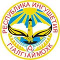 Новостные информационные ресурсы Республики Ингушетия